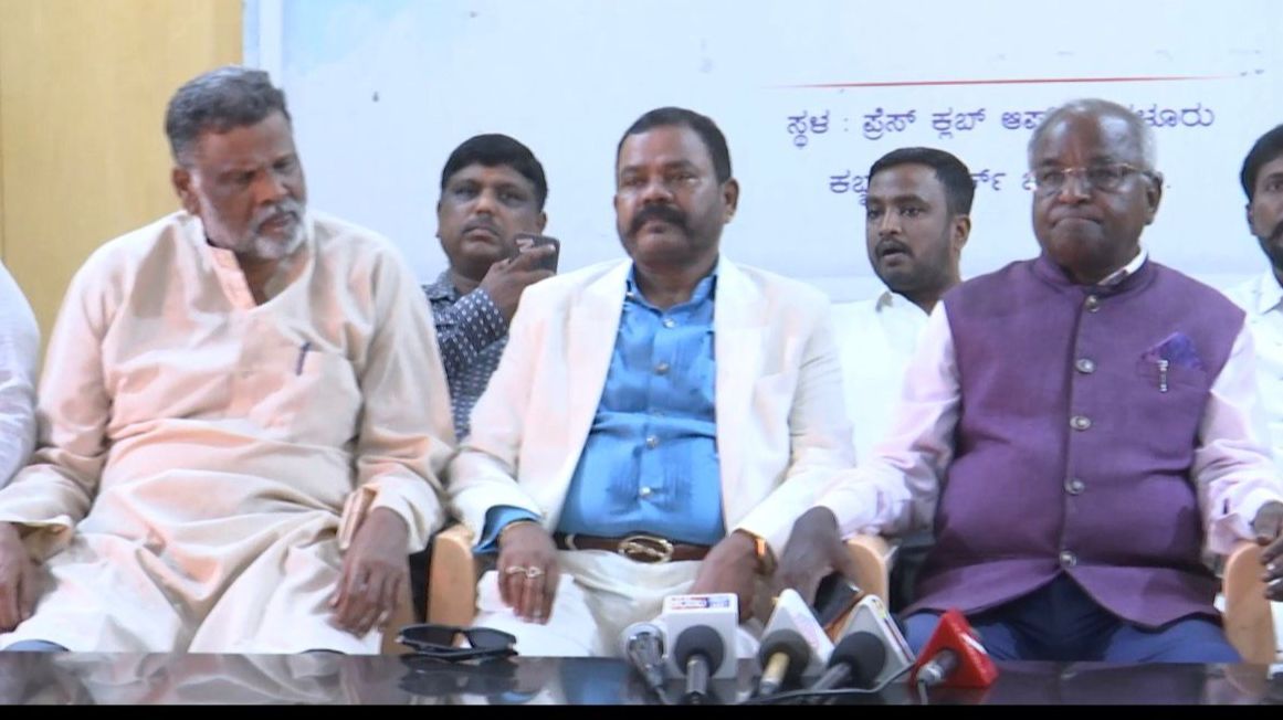 ಡಾ. ಜಿ ಪರಮೇಶ್ವರ್ ಸಿಎಂ ಮಾಡುವಂತೆ ಆಗ್ರಹಿಸಿ ಸುದ್ದಿಗೋಷ್ಠಿ...!
