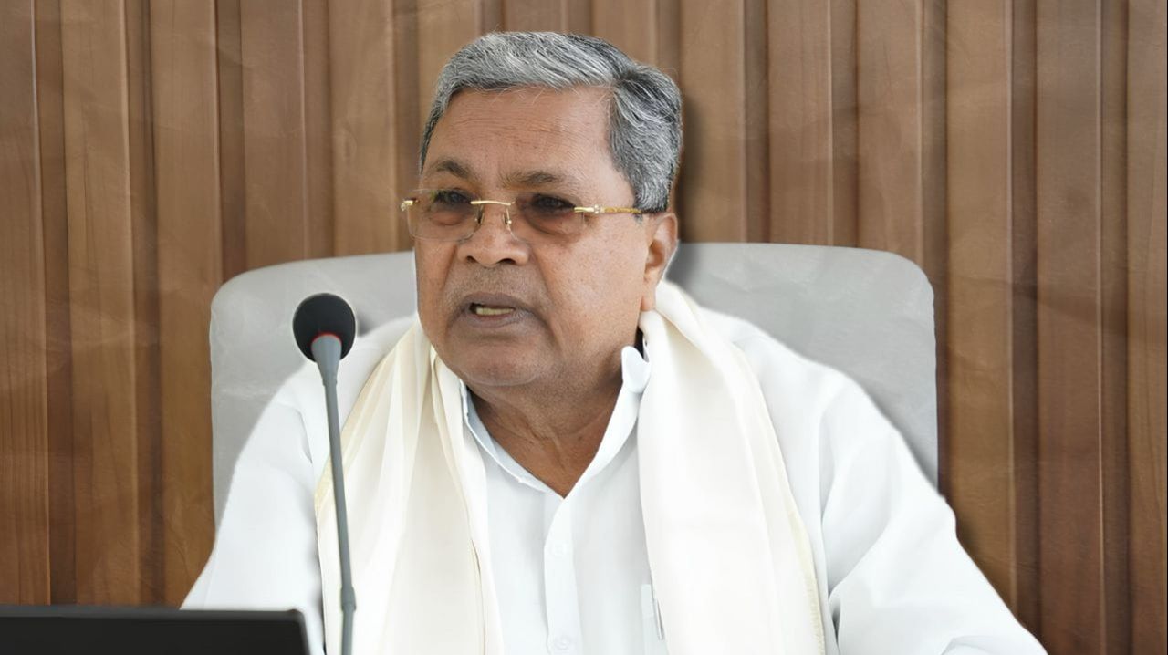 ಕೇಂದ್ರ ರಾಜಕಾರಣಕ್ಕೆ ಸಿದ್ದರಾಮಯ್ಯ ಬ್ರೇಕ್; ಇನ್ನೂ 2 ವರ್ಷ ರಾಜ್ಯದಲ್ಲೇ ಮುಂದುವರಿಯಲು ನಿರ್ಧಾರ.