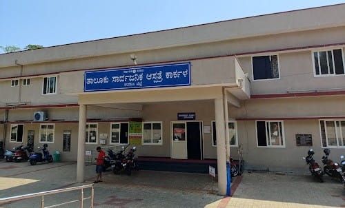 ಕಾರ್ಕಳ ಸರ್ಕಾರಿ ಆಸ್ಪತ್ರೆಗೆ ನೂತನ ಹೆರಿಗೆ ತಜ್ಞರ ನೇಮಕ: ಬಡ ರೋಗಿಗಳಿಗೆ ನೆರವಾಗಲಿದೆ ಈ ಹೆಜ್ಜೆ