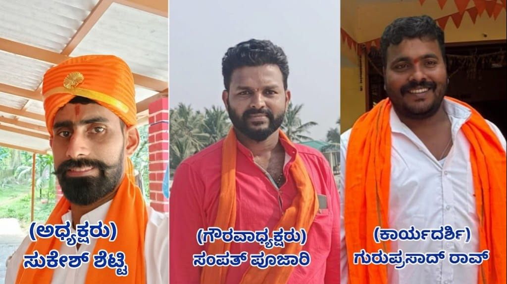 ಶ್ರೀ ಆಂಜನೇಯ ಭಜನಾ ಮಂಡಳಿ ಶಿರ್ಲಾಲು: ಮುಂದಿನ ಎರಡು ವರ್ಷಗಳ ಅವಧಿಗೆ ಹೊಸ ಪದಾಧಿಕಾರಿಗಳ ನೇಮಕ