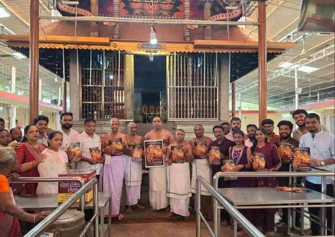 ಮಂಗಳೂರಿನಲ್ಲಿ ವಿಜೃಂಭಣೆಯ ‘ಪಿಲಿ ಅಜನೆ’ 5ನೇ ವರ್ಷದ ಆಮಂತ್ರಣ ಪತ್ರಿಕೆ ಬಿಡುಗಡೆ