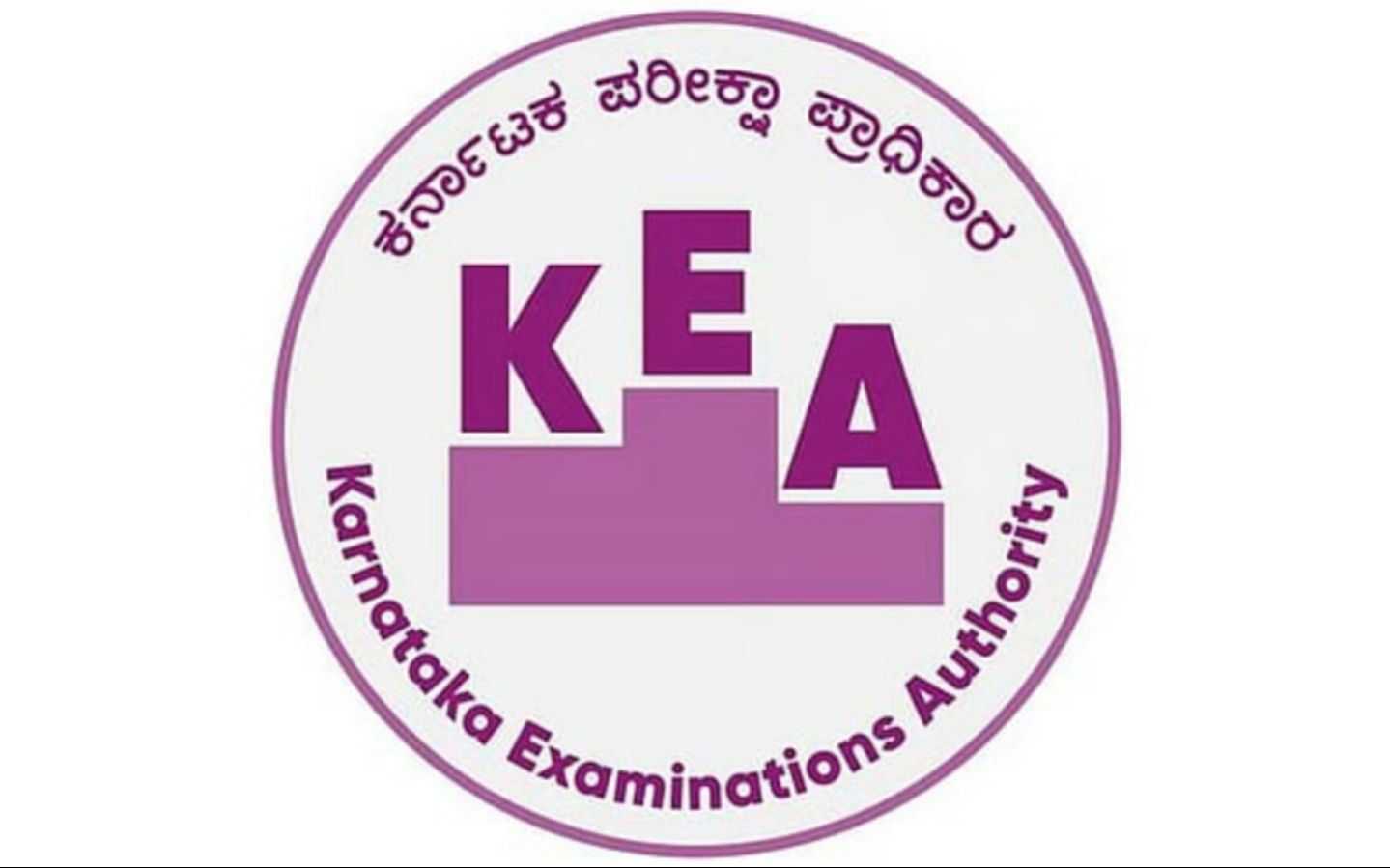 ಸರ್ಕಾರಿ ಪಿಯು ಕಾಲೇಜು ಪ್ರಾಂಶುಪಾಲರ ಹುದ್ದೆ ಆಕಾಂಕ್ಷಿಗಳಿಗೆ ಬಿಗ್ ರಿಲೀಫ್: ಅರ್ಜಿ ಸಲ್ಲಿಕೆ ದಿನಾಂಕ ವಿಸ್ತರಿಸಿ ಕೆಇಎ ಪರಿಷ್ಕೃತ ಆದೇಶ