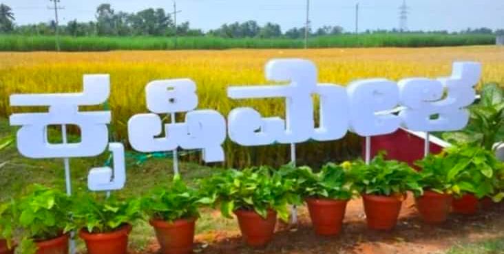 ಬ್ರಹ್ಮಾವರದಲ್ಲಿ ಅಕ್ಟೋಬರ್ 17-18ಕ್ಕೆ ಕೃಷಿ ಮತ್ತು ತೋಟಗಾರಿಕೆ ಮೇಳ-2026