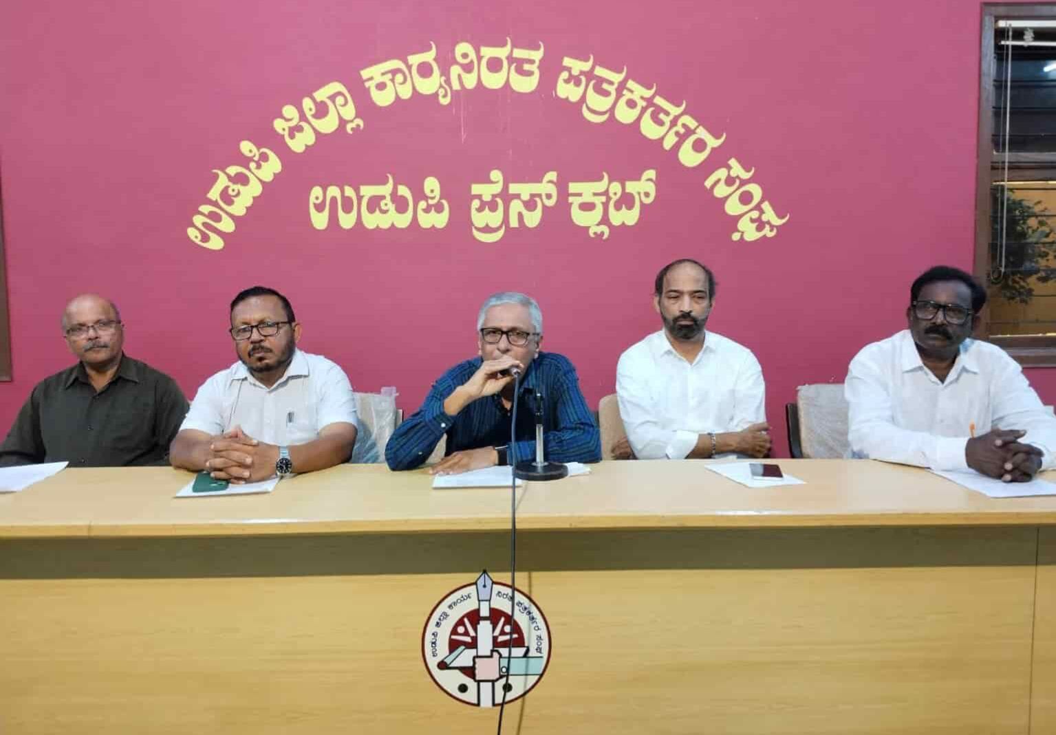 ಉಡುಪಿಯಲ್ಲಿ ಅ.23ರಂದು ದೇಶವ್ಯಾಪಿ ‘ಊರೂರು ಜಂತರ್ ಮಂತರ್’ ಪ್ರತಿಭಟನೆ..!