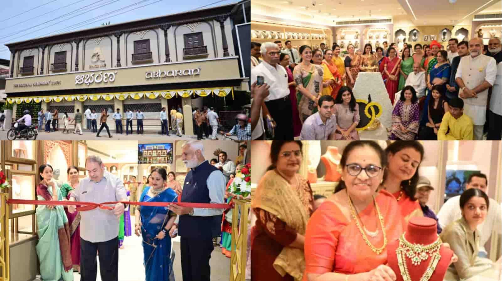 90 ವರ್ಷಗಳ ಪರಂಪರೆಗೆ ಹೊಸ ಸ್ಪರ್ಶ: ಉಡುಪಿಯಲ್ಲಿ ನವೀಕೃತ ‘ದ ಒರಿಜಿನಲ್ ಆಭರಣ’ ಮಳಿಗೆ ಶುಭಾರಂಭ