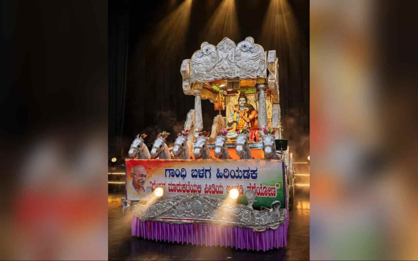 ದ್ವೇಷದ ನಡುವೆ ಪ್ರೀತಿಯ ಬೆಳಕು: ಹಿರಿಯಡ್ಕದ ಉತ್ಸವದಲ್ಲಿ ಗಮನ ಸೆಳೆದ ವಿಶಿಷ್ಟ ಟ್ಯಾಬ್ಲೊ..!