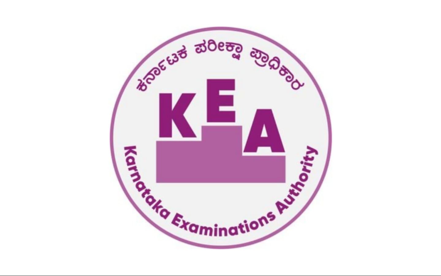 ನೇಮಕಾತಿ ಪರೀಕ್ಷೆಗಳಲ್ಲಿ ಅಕ್ರಮಕ್ಕೆ ಕಡಿವಾಣ: ಕೆಇಎಯಿಂದ ಟ್ರಿಪಲ್ ಒಎಂಆರ್ ಶೀಟ್ ವ್ಯವಸ್ಥೆ ಜಾರಿ..!
