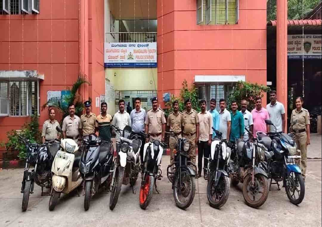 ಶೋಕಿ ಜೀವನಕ್ಕಾಗಿ ಬೈಕ್ ಕಳವು: ಮಂಗಳೂರಿನಲ್ಲಿ ಏಳು ಮಂದಿ ಪೊಲೀಸರ ವಶಕ್ಕೆ..!